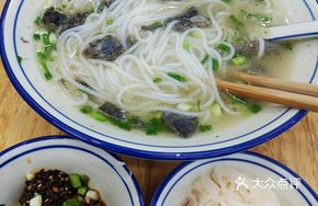 Chicken Soup Noodles with Rice Noodles