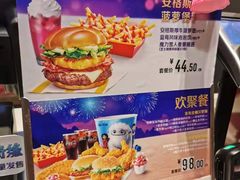 -麦当劳(三星城首创奥莱店)