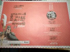 -南城十里潮汕鲜牛火锅·鲜虾生滚粥(融汇老商埠店)