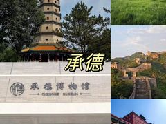 -承德避暑山庄景区