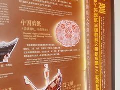 -福建省非物质文化遗产博览苑