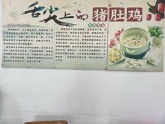 -15年老字号鑫鑫猪肚鸡·椰子鸡海南火锅(兴隆华侨农场店)