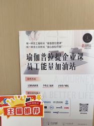 -归位瑜伽&归位普拉提