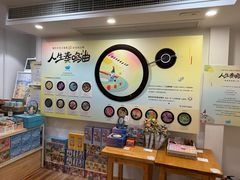 -猫的天空之城概念书店(苏州平江店)