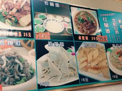-门框胡同百年卤煮(前门煤市街店)