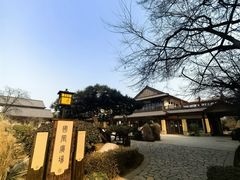-诗经里
