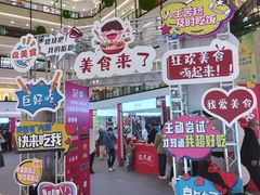 -梅龙镇广场