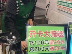 -黎雪珍凉茶(北京路店)