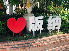 -半坡九号老挝冰咖啡