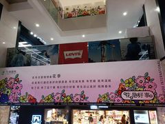-飞洲国际广场