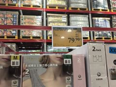 -山姆会员商店(西溪店)