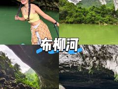 -百色大石围天坑群
