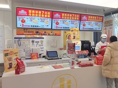 -味多美蛋糕(三元桥店)