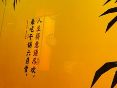 -六月雪干锅(涪城万达广场店)