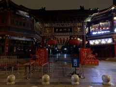 -古文化街旅游区