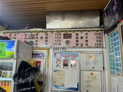 门面-恺撒烤包子