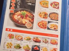 -麻六记(凤凰汇店)