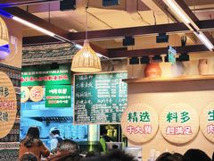 -云阿蛮云南生烫牛肉米线(奉贤路店)