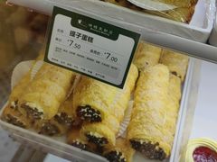 -蜂蝶来饼店(拱北总店)
