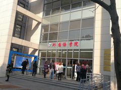 -上海海事大学(临港校区)