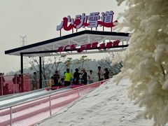 -盈香心动乐园