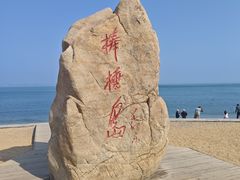 -棒棰岛宾馆景区