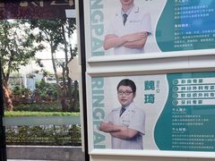 -瑞派中心宠物医院·CT·核磁·神经专科