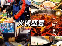 -俏媳妇火锅(宽窄巷子店)