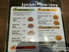 菜单-校村炸鸡(塔洞店)