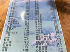 -元盛居(生态大街店)