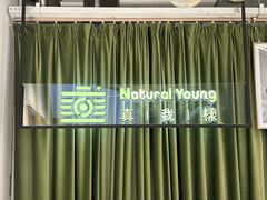 -真我樣照相馆·身份证·证件照·外拍(环球港店)