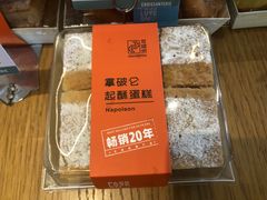 -可颂坊(中心书城店)