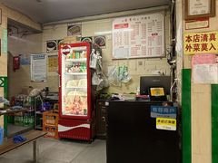 -清真蒋有记(秦虹路店)