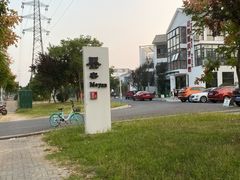 -墨宴(西洋湖店)