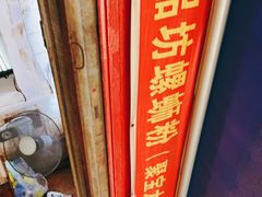 -聚宝螺蛳粉(聚宝店)