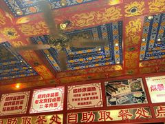 -铸钟褡裢火烧(西三环紫竹桥店)