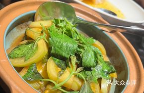 Stewed Green Tomato Seeds