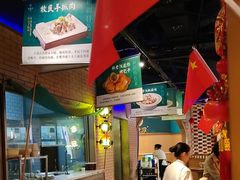 -胖老汉椒麻鸡清真新疆菜(西御街店)