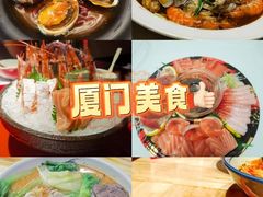 -厦门明发国际大酒店(会展中心环岛路店)