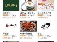-万达广场(北京槐房店)
