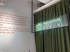 -真我樣照相馆·身份证·证件照·外拍(环球港店)