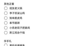-磁器口古镇