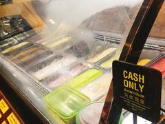 -莓园冰淇淋店
