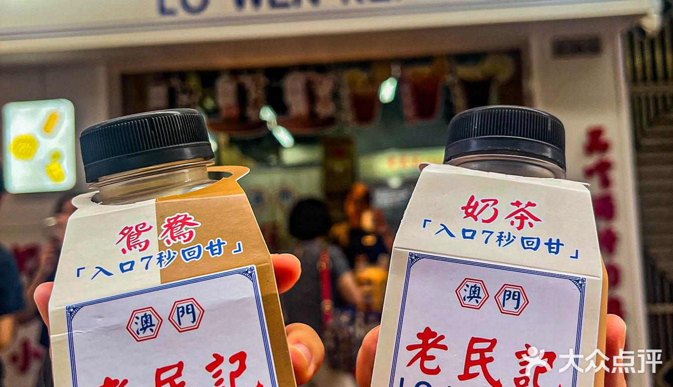 去澳门🇲🇴不吃这家鸡蛋仔约等于白去‼️