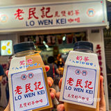 去澳门🇲🇴不吃这家鸡蛋仔约等于白去‼️