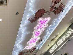 -小杨生煎(湟普汇店)