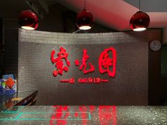 -紫光园(天通苑店)