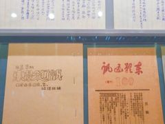 -长影旧址博物馆