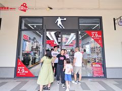 -百联奥特莱斯广场(长沙店)