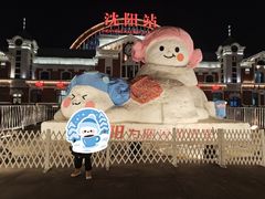 -沈阳站